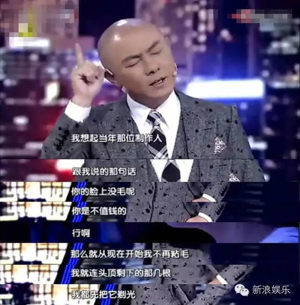 张卫健的光头是剃光的还是掉光的？张卫健为(张卫健是光头吗)