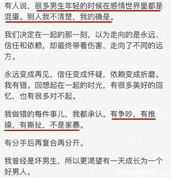许凯为什么叫横店小王子、麻十三