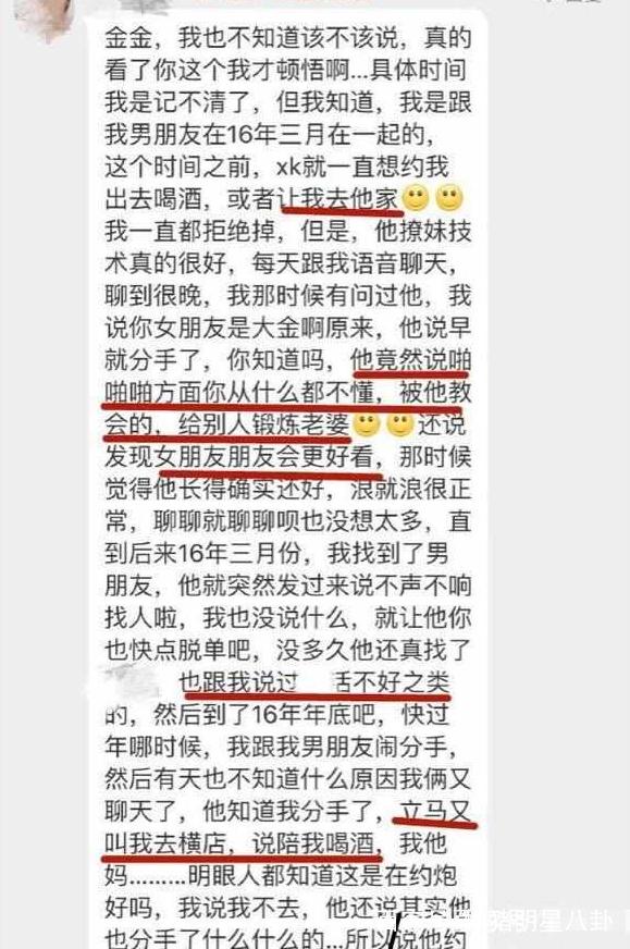 许凯为什么叫横店小王子、麻十三