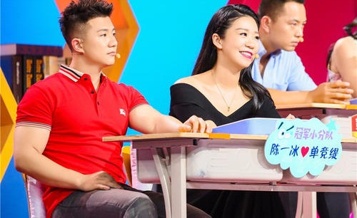 单竞缇是富二代吗