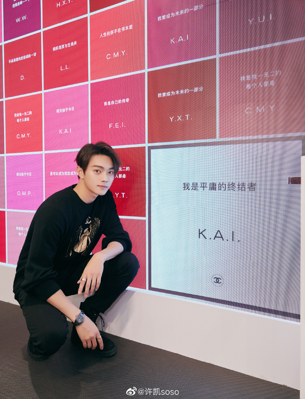 许凯为什么叫横店小王子、麻十三