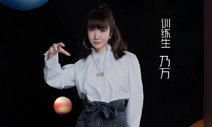 青春有你2乃万男朋友是谁(乃万青春有你2哪一期) 青春有你2乃万男朋友是谁(乃万青春有你2哪一期)