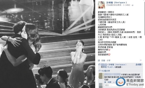 许玮甯(nìng)和林心如怎么了？阮经天(许玮甯和阮经天的什么时候公开恋情)