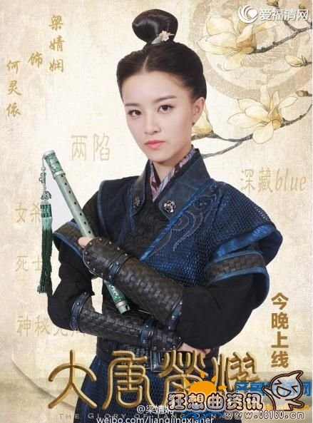 何灵依为什么要杀沈家沈珍珠？大唐荣耀中谢(大唐荣耀沈珍珠知道沈家灭门)