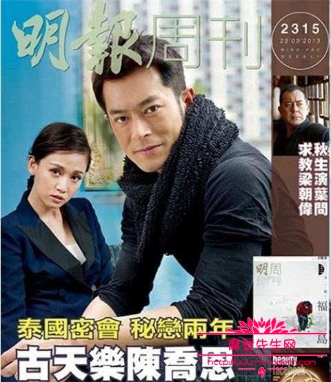 陈乔恩总共有几个前男友?陈乔恩最爱吃的的(陈乔恩喜欢的两个男星) 陈乔恩总共有几个前男友?陈乔恩最爱吃的的(陈乔恩喜欢的两个男星)