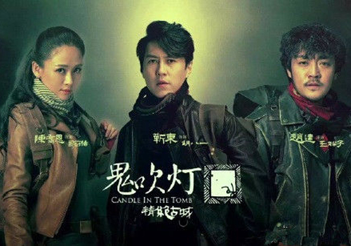 鬼吹灯巨瞳石像由来解密