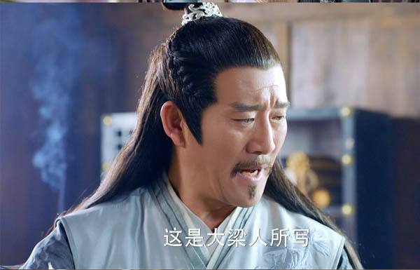 东方忌和洛河丈夫有什么关系？最后东方忌的