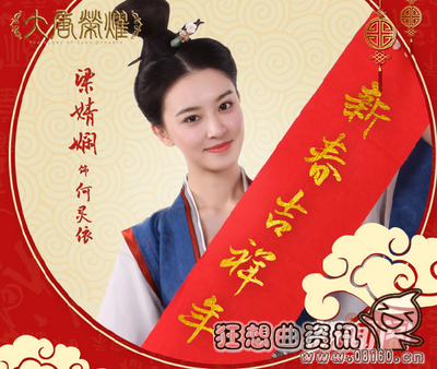 何灵依为什么要杀沈家沈珍珠？大唐荣耀中谢(大唐荣耀沈珍珠知道沈家灭门)