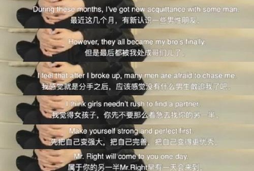 周扬青谈感情生活说了什么(周扬青个人介绍资料 感情生活)