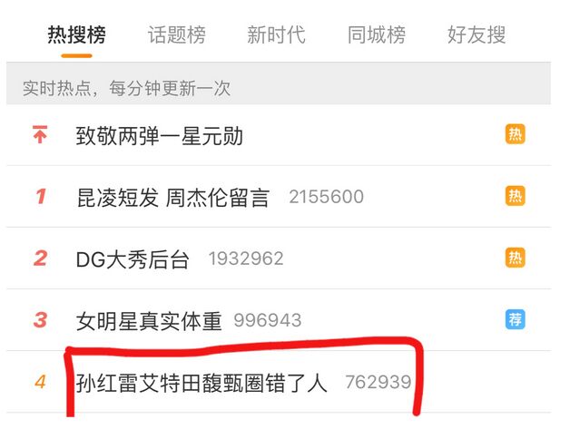 孙红雷买西瓜偶遇刘华强表情包(孙红雷买瓜表情包华强淘宝买瓜组图) 孙红雷买西瓜偶遇刘华强表情包(孙红雷买瓜表情包华强淘宝买瓜组图)