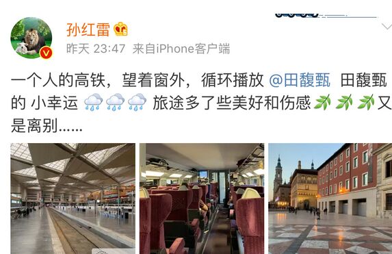 孙红雷买西瓜偶遇刘华强表情包(孙红雷买瓜表情包华强淘宝买瓜组图) 孙红雷买西瓜偶遇刘华强表情包(孙红雷买瓜表情包华强淘宝买瓜组图)