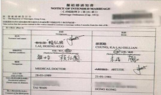 陈冠希阿娇什么关系？