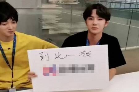 王一博美合再传绯闻，欧阳娜娜发博疑似内涵(王一博绯闻女友美合)