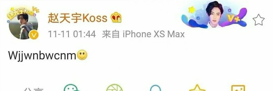 赵天宇和哇唧唧哇发生了什么(哇唧唧哇威胁刘宇粉丝)