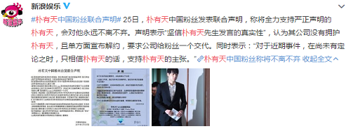 韩国艺人郑俊英涉集体性侵获刑5年(郑俊英被判几年)