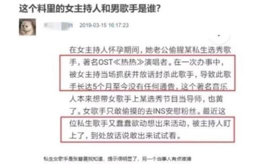 张碧晨为什么垫底被淘汰(张碧晨很厉害吗)
