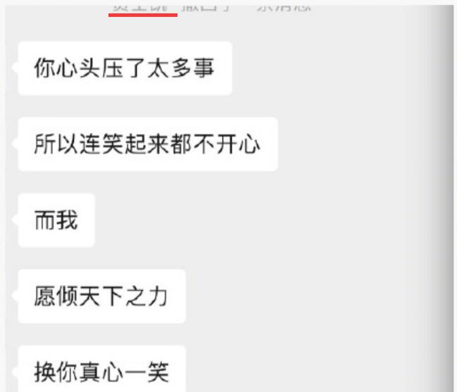 邢昭林恋情曝光现女友不是梁洁是谁(邢昭林的女朋友是梁洁吗)