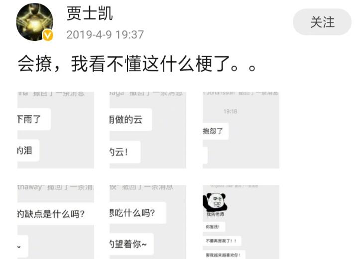 邢昭林恋情曝光现女友不是梁洁是谁(邢昭林的女朋友是梁洁吗)