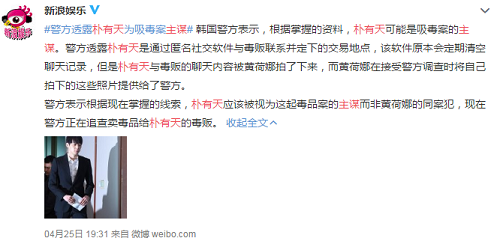 韩国艺人郑俊英涉集体性侵获刑5年(郑俊英被判几年)