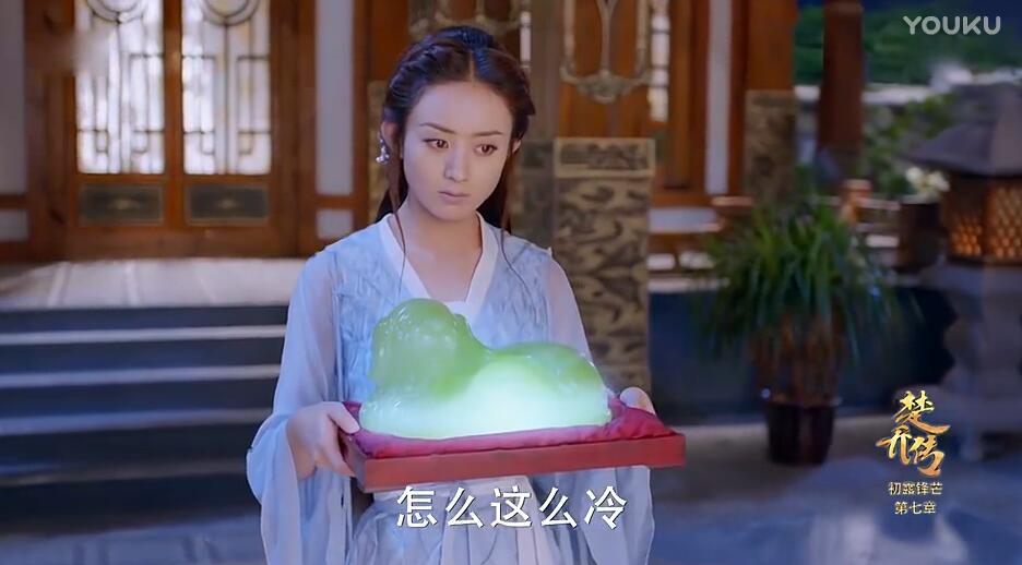 宇文玥的先天寒疾导致眼盲(宇文玥失明) 宇文玥的先天寒疾导致眼盲(宇文玥失明)