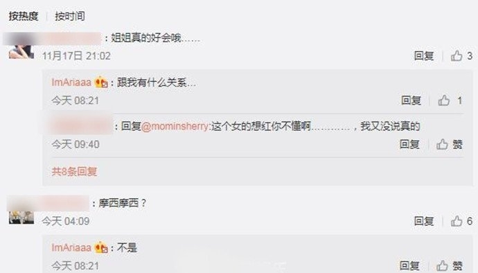 吴亦凡隐私视频女主身份曝光(吴亦凡视频聊天女主) 吴亦凡隐私视频女主身份曝光(吴亦凡视频聊天女主)