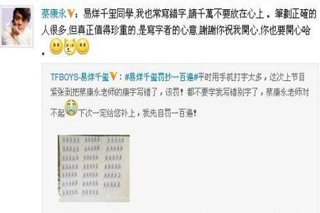 王一博美合再传绯闻，欧阳娜娜发博疑似内涵(王一博绯闻女友美合)