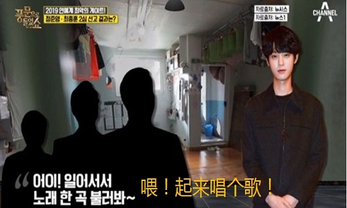 韩国艺人郑俊英涉集体性侵获刑5年(郑俊英被判几年)