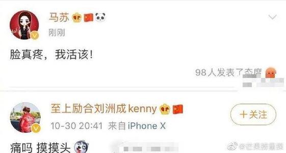 刘洲成点赞说马苏拍戏少视频(刘洲成点赞说马苏拍戏少视频7) 刘洲成点赞说马苏拍戏少视频(刘洲成点赞说马苏拍戏少视频7)