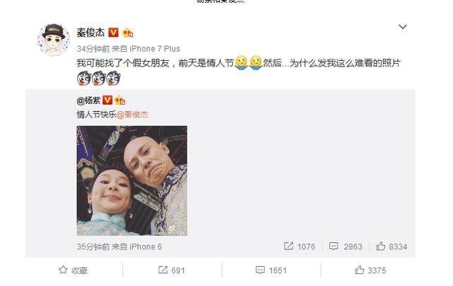 高能少年团杨紫在哪一期？高能少年团光头女(高能少年团杨紫在第几期)