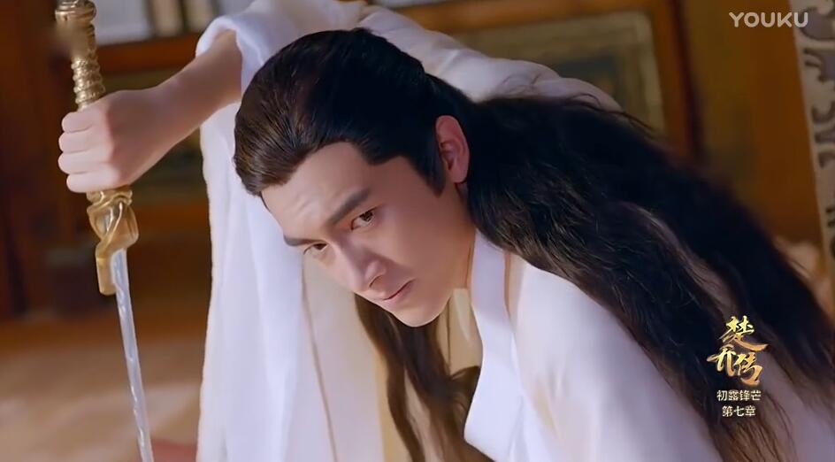 宇文玥的先天寒疾导致眼盲(宇文玥失明)