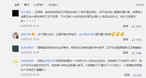 韩国艺人郑俊英涉集体性侵获刑5年(郑俊英被判几年)