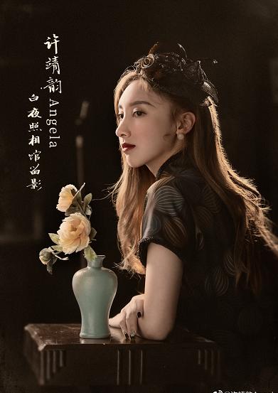 许靖韵为什么叫小背心？许靖韵鼻子好奇怪是