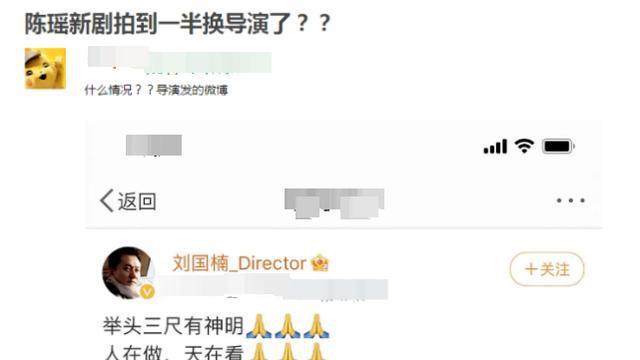 梁靖康陈瑶新剧拍摄一半换导演(梁靖康的新剧)