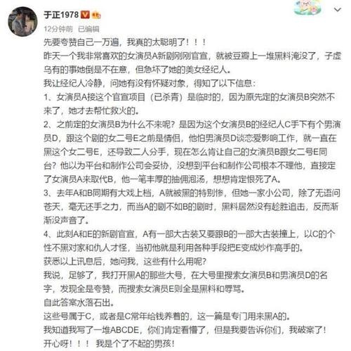 李一桐毕雯珺私下是什么关系(李一桐私下性格)