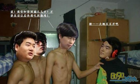 卢本伟牛B是什么梗？卢本伟为什么不和大官