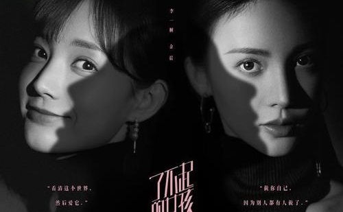 李一桐毕雯珺私下是什么关系(李一桐私下性格)