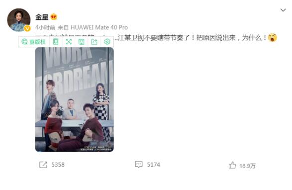 金星的孩子是自己生的吗？变性人可以有夫妻(金星变性前他妻子给他生过孩子吗)