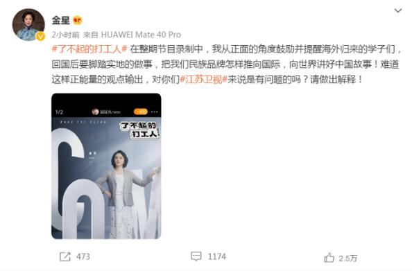 金星的孩子是自己生的吗？变性人可以有夫妻(金星变性前他妻子给他生过孩子吗)