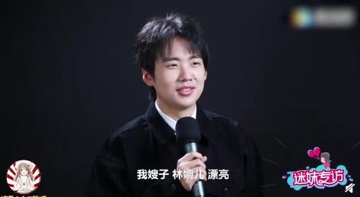 郭麒麟的择偶标准曝光最喜欢庆余年哪个角色(郭麒麟是庆余年的主角吗)