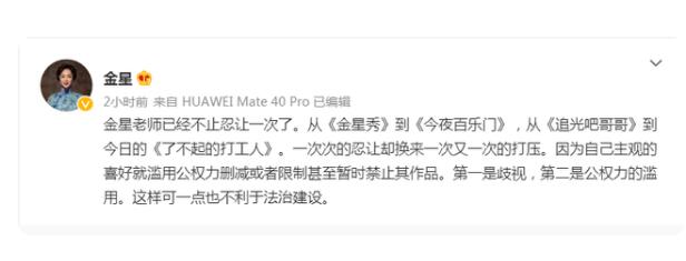 金星的孩子是自己生的吗？变性人可以有夫妻(金星变性前他妻子给他生过孩子吗)