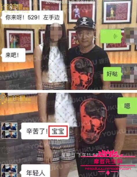 刘小光出轨的女粉丝照片曝光(刘小光最近出什么事了) 刘小光出轨的女粉丝照片曝光(刘小光最近出什么事了)