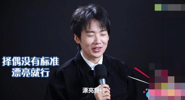 郭麒麟的择偶标准曝光最喜欢庆余年哪个角色(郭麒麟是庆余年的主角吗)