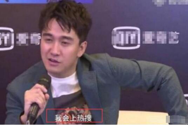 王传君疑似力挺翟天临(翟天临事件后续影响) 王传君疑似力挺翟天临(翟天临事件后续影响)