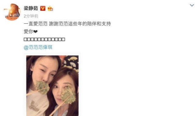 范玮琪抱怨遭炮轰什么情况(范玮琪为什么遭人厌)