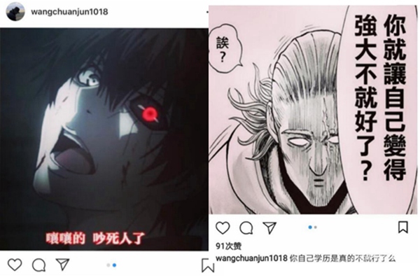 王传君疑似力挺翟天临(翟天临事件后续影响) 王传君疑似力挺翟天临(翟天临事件后续影响)