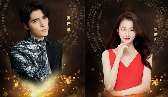 阿云嘎身世资料他是混血儿吗？王晰为什么嫌