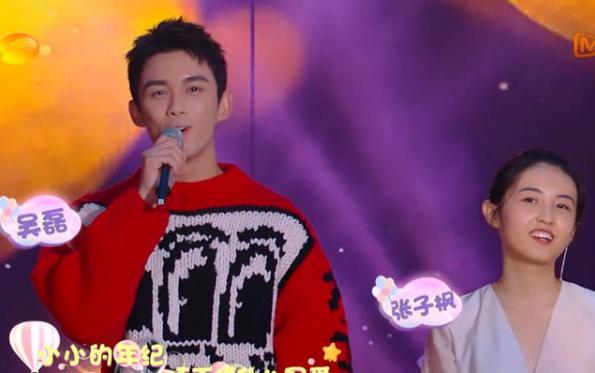 吴磊张子枫的恋情是真的吗?青梅竹马养成c(吴磊张子枫是真情侣吗)