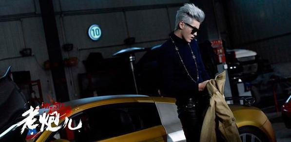 老炮儿里吴亦凡抽的什么烟?老炮儿里面的法(老炮里边吴亦凡抽的烟) 老炮儿里吴亦凡抽的什么烟?老炮儿里面的法(老炮里边吴亦凡抽的烟)