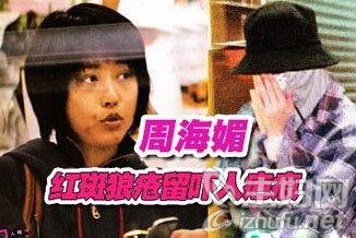 杨恭如酒店浴室门全裸洗澡被偷拍