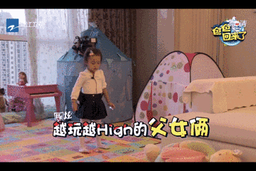 甜馨的好尴尬动态图(甜馨表情包微信动图) 甜馨的好尴尬动态图(甜馨表情包微信动图)